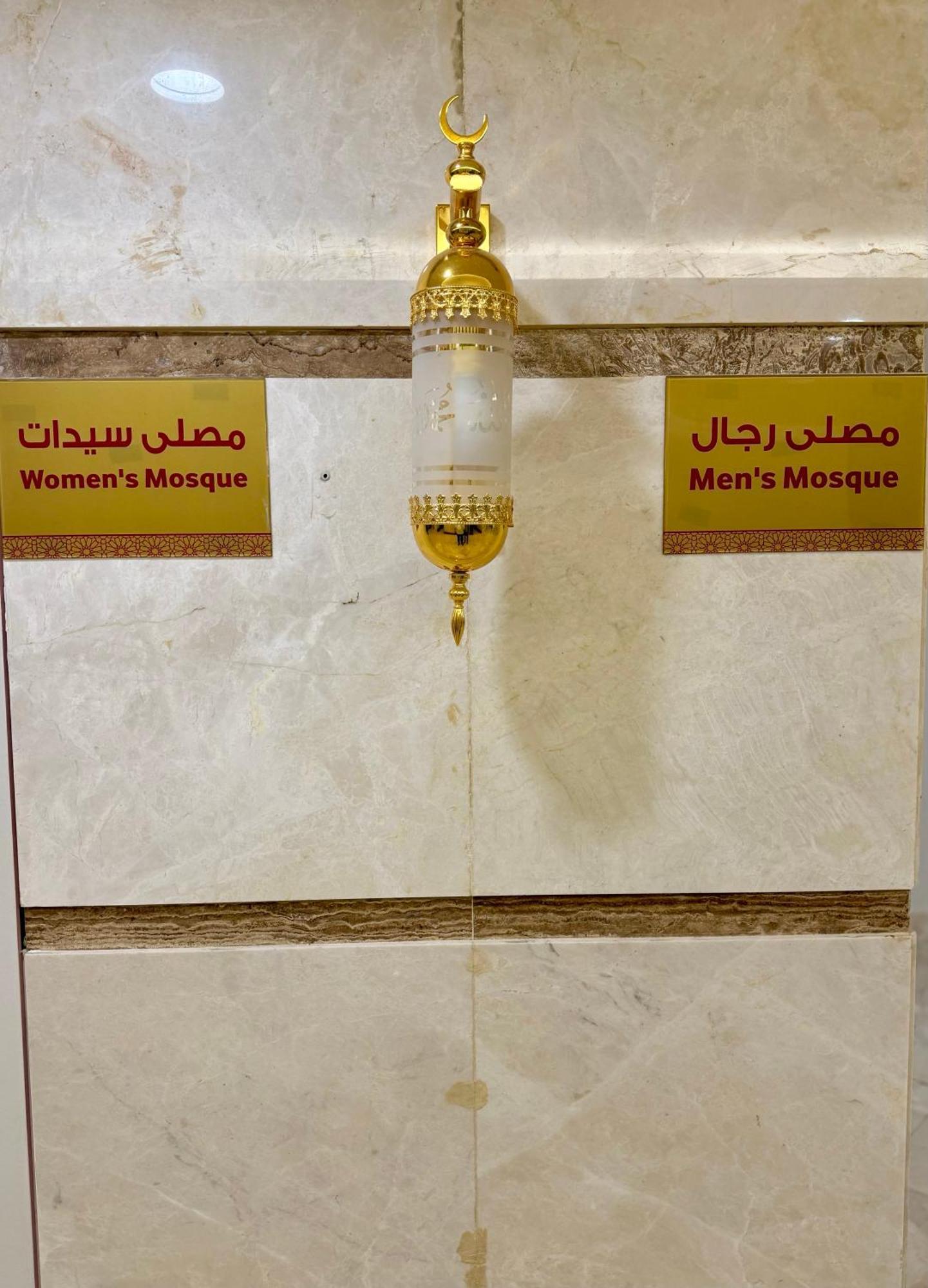 فندق كارم مكة - Karim Makka Hotel Экстерьер фото