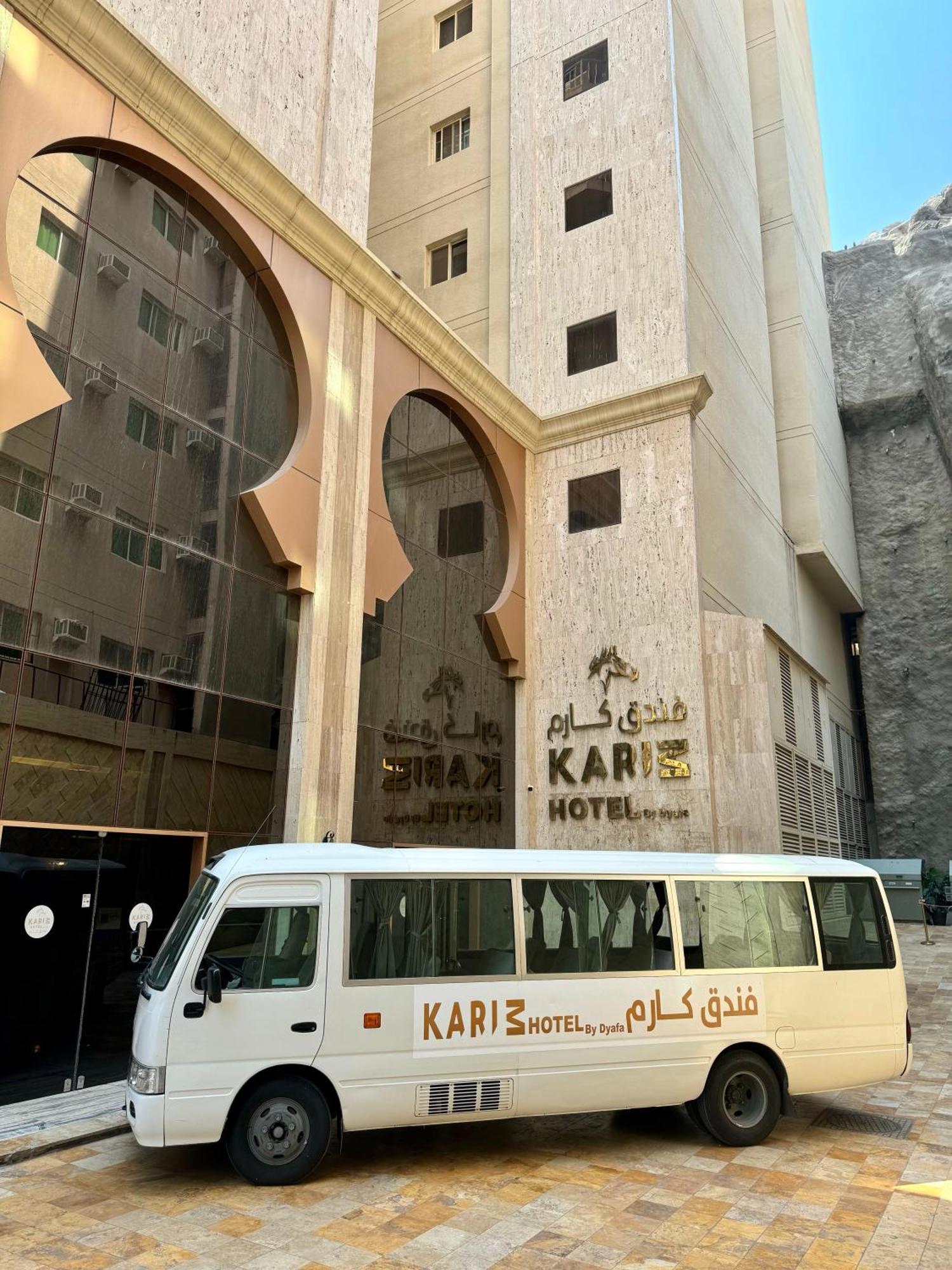 فندق كارم مكة - Karim Makka Hotel Экстерьер фото